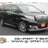 toyota alphard 2015 -TOYOTA--Alphard DBA-AGH30W--AGH30-0013971---TOYOTA--Alphard DBA-AGH30W--AGH30-0013971- image 1