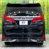 toyota alphard 2022 -TOYOTA--Alphard 3BA-AGH30W--AGH30-0442251---TOYOTA--Alphard 3BA-AGH30W--AGH30-0442251- image 17