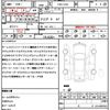 land-rover range-rover-evoque 2014 CFJ1827163 image 21