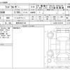 toyota land-cruiser-wagon 2024 CFJ1786359 image 3