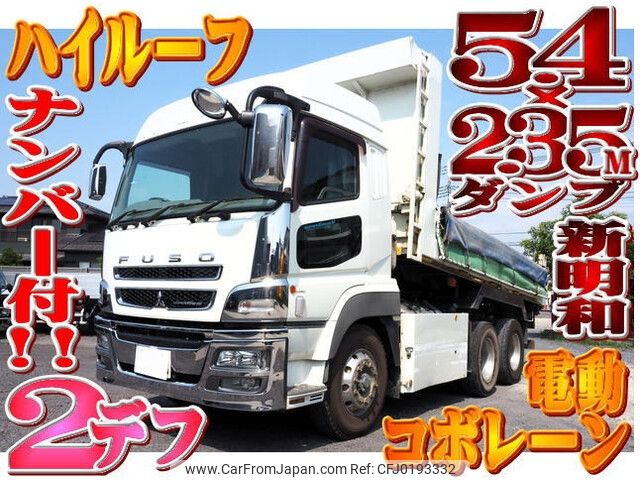 mitsubishi-fuso super-great 2016 -MITSUBISHI--Super Great QKG-FV60VX--FV60VX-511942---MITSUBISHI--Super Great QKG-FV60VX--FV60VX-511942- image 1