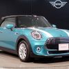 mini mini-others 2020 CFJ1544215 image 6