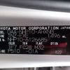 toyota aqua 2013 REALMOTOR_N2023090126A-24 image 9