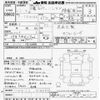 mitsubishi-fuso fighter 1987 -MITSUBISHI--Fuso Fighter FK316F-510052---MITSUBISHI--Fuso Fighter FK316F-510052- image 3