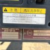 mitsubishi-fuso fighter 2016 -MITSUBISHI--Fuso Fighter TKG-FK74F--FK74F-590088---MITSUBISHI--Fuso Fighter TKG-FK74F--FK74F-590088- image 18