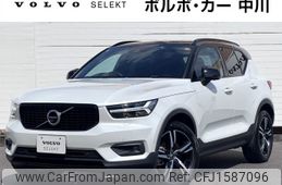 volvo xc40 2021 CFJ1587096