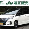 nissan serena 2020 quick_quick_6AA-HFC27_HFC27-093528 image 1