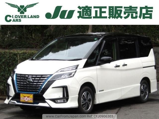 nissan serena 2020 quick_quick_6AA-HFC27_HFC27-093528 image 1