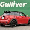 mini mini-others 2016 CFJ1861068 image 24