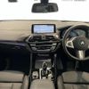 bmw x4 2020 CFJ8803445 image 16