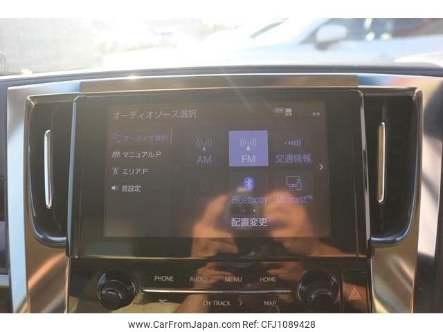 toyota alphard 2020 -TOYOTA--Alphard 3BA-AGH30W--AGH30-0339811---TOYOTA--Alphard 3BA-AGH30W--AGH30-0339811- image 2