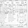 toyota harrier 2015 -TOYOTA 【諏訪 330ﾄ 78】--Harrier DBA-ZSU65W--ZSU65-0010655---TOYOTA 【諏訪 330ﾄ 78】--Harrier DBA-ZSU65W--ZSU65-0010655- image 3