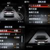 nissan aura 2022 -NISSAN 【名変中 】--AURA FSNE13--505083---NISSAN 【名変中 】--AURA FSNE13--505083- image 18