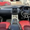 land-rover range-rover 2016 -ROVER--Range Rover CBA-LV2A--SALVA2AG1GH148110---ROVER--Range Rover CBA-LV2A--SALVA2AG1GH148110- image 16