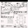 daihatsu tanto 2020 CFJ1268736 image 3
