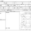 toyota vitz 2014 -TOYOTA 【岐阜 530ﾃ2896】--Vitz DBA-NSP130--NSP130-2180473---TOYOTA 【岐阜 530ﾃ2896】--Vitz DBA-NSP130--NSP130-2180473- image 3