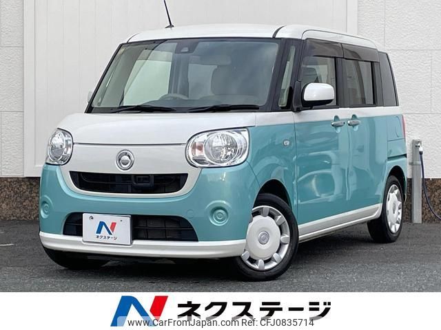 daihatsu move-canbus 2016 quick_quick_LA800S_LA800S-0010060 image 1