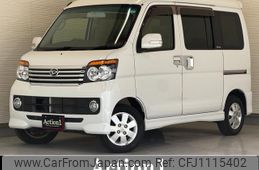 daihatsu atrai-wagon 2012 quick_quick_S321G_S321G-0046867
