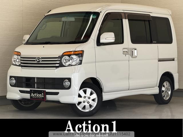 daihatsu atrai-wagon 2012 quick_quick_S321G_S321G-0046867 image 1