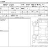 suzuki alto-lapin 2014 -SUZUKI 【岐阜 583 3585】--Alto Lapin DBA-HE22S--HE22S-839426---SUZUKI 【岐阜 583 3585】--Alto Lapin DBA-HE22S--HE22S-839426- image 3