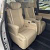 toyota alphard 2018 -TOYOTA--Alphard DAA-AYH30W--AYH30-0064942---TOYOTA--Alphard DAA-AYH30W--AYH30-0064942- image 10