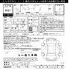 toyota alphard 2024 -TOYOTA 【石川 330ﾃ269】--Alphard AGH40W-0019970---TOYOTA 【石川 330ﾃ269】--Alphard AGH40W-0019970- image 3