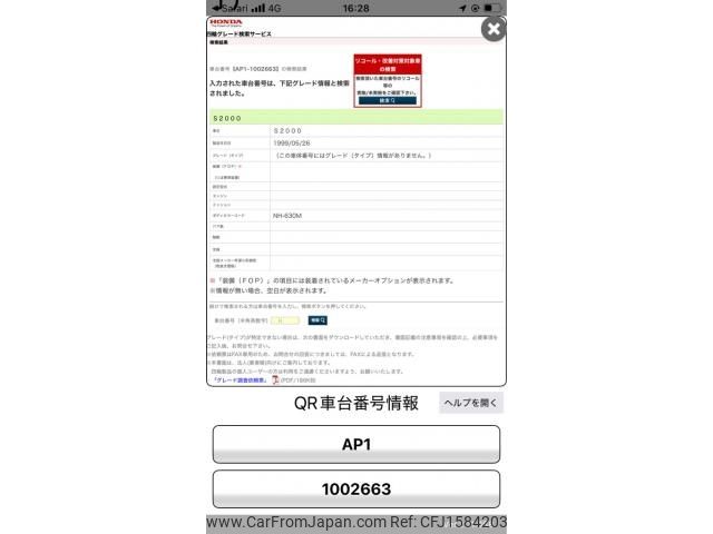 honda s2000 1999 CFJ1584203 image 1