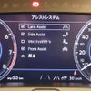 volkswagen passat-variant 2017 -VOLKSWAGEN--VW Passat Variant DBA-3CCZE--WVWZZZ3CZJE020589---VOLKSWAGEN--VW Passat Variant DBA-3CCZE--WVWZZZ3CZJE020589- image 20