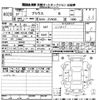 toyota prius 2015 -TOYOTA 【京都 302む2588】--Prius ZVW30-1962881---TOYOTA 【京都 302む2588】--Prius ZVW30-1962881- image 3