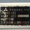 mitsubishi debonair 1982 170314145454 image 21