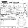 toyota ractis 2014 -TOYOTA 【福山 501す3983】--Ractis NCP120-2059049---TOYOTA 【福山 501す3983】--Ractis NCP120-2059049- image 3