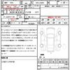 daihatsu tanto 2015 quick_quick_DBA-LA600S_LA600S-0264254 image 21