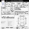 suzuki wagon-r 2008 -SUZUKI--Wagon R MH22S--406053---SUZUKI--Wagon R MH22S--406053- image 3