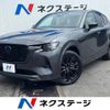 mazda mazda-others 2022 CFJ1893441 image 1