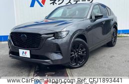 mazda mazda-others 2022 CFJ1893441