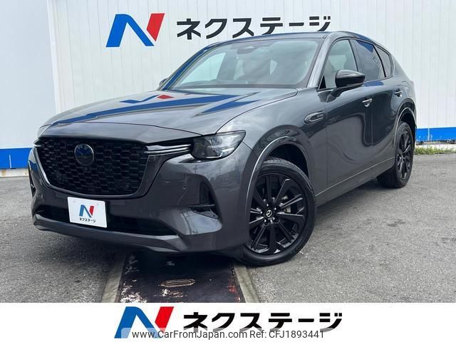mazda mazda-others 2022 CFJ1893441 image 1