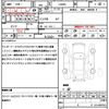 daihatsu tanto 2014 quick_quick_LA600S_LA600S-0171547 image 21