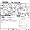 honda fit 2014 -HONDA--Fit GP5-3089656---HONDA--Fit GP5-3089656- image 3