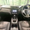 nissan x-trail 2016 -NISSAN--X-Trail DAA-HNT32--HNT32-115477---NISSAN--X-Trail DAA-HNT32--HNT32-115477- image 2