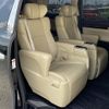 toyota alphard 2018 -TOYOTA--Alphard DAA-AYH30W--AYH30-0056069---TOYOTA--Alphard DAA-AYH30W--AYH30-0056069- image 19