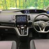 nissan serena 2018 -NISSAN--Serena DAA-GFC27--GFC27-088912---NISSAN--Serena DAA-GFC27--GFC27-088912- image 2