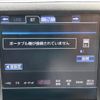 toyota crown 2014 CFJ1609041 image 22