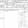 honda stepwagon-spada 2021 quick_quick_6BA-RP3_1318323 image 6