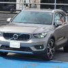 volvo xc40 2020 CFJ1703571 image 1