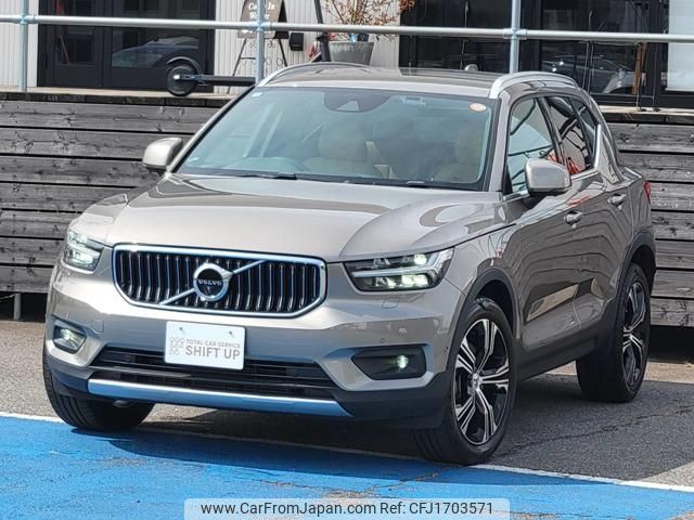 volvo xc40 2020 CFJ1703571 image 1