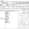 toyota corolla-fielder 2013 CFJ1719241 image 3
