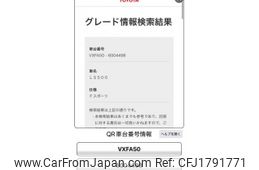 lexus ls 2019 CFJ1791771