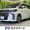 toyota alphard 2020 CFJ1825821 image 1