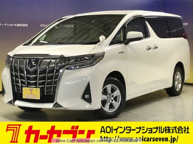 toyota alphard 2020 CFJ1850836 image 1