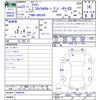 toyota crown 2011 CFJ1782833 image 3